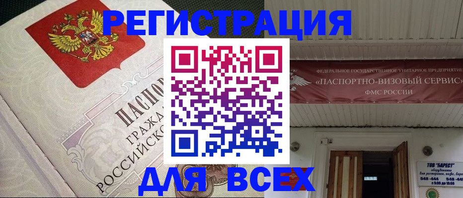 найти адрес прописки в Дмитрове