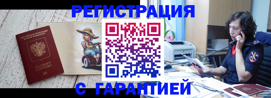 регистрация для школы в Дмитрове